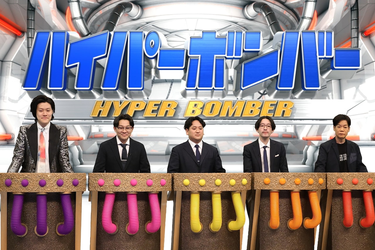 「ネプリーグ」に出演する「粗品軍団」