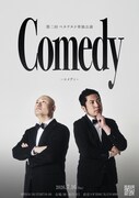 &atilde;&auml;&cedil;&egrave;&sup3;&ordf;&atilde;&sect;&aelig;&deg;&aring;&atilde;&reg;&atilde;&atilde;&aelig;&not;&aring;&frac12;&atilde;&reg;&atilde;&sup3;&atilde;&iexcl;&atilde;&atilde;&pound;&atilde;&atilde;&atilde;&atilde;&laquo;&atilde;&atilde;&laquo;&atilde;&atilde;&aring;&ccedil;&not;&aring;&not;&aelig;&frac14;&atilde;Comedy&atilde;&eacute;&aring;&not;