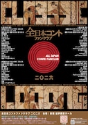 &atilde;&aring;&uml;&aelig;&yen;&aelig;&not;&atilde;&sup3;&atilde;&sup3;&atilde;&atilde;&atilde;&iexcl;&atilde;&sup3;&atilde;&macr;&atilde;&copy;&atilde;&atilde;2&aelig;&yen;&eacute;&eacute;&aring;&not;&atilde;&aring;&reg;&ccedil;&ordf;&aring;&deg;&ordm;&iuml;&frac14;&eacute;&middot;&aring;&deg;&ordm;&atilde;&reg;2&aring;&not;&aelig;&frac14;&atilde;&atilde;&middot;&atilde;&laquo;&atilde;&atilde;&middot;&atilde;&sup3;&atilde;&atilde;&atilde;&atilde;&brvbar;90000&atilde;