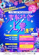 &atilde;&atilde;&atilde;&atilde;&atilde;&ordm;&atilde;&raquo;&atilde;&iquest;&atilde;&curren;&atilde;&aelig;&cedil;&egrave;&deg;&middot;&atilde;&atilde;&atilde;&atilde;&uml;&aelig;&frac14;&laquo;&aelig;&aring;&aring;&nbsp;&acute;&atilde;2DAYS&atilde;&cedil;&atilde;&pound;&atilde;&atilde;&macr;