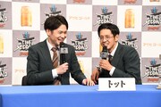 「THE SECOND」優勝会見で語るトット