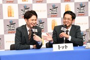 「THE SECOND」優勝会見で語るトット