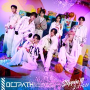 OCTPATH「Steppin'!!! / まっすぐなまま」のジャケット