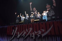 約3万人が目撃、令和ロマン単独ライブ「RE:IWAROMAN」Kアリーナ横浜での挑戦
