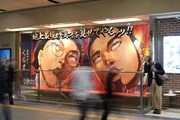 「RE:IWAROMAN」×刃牙コラボOOH