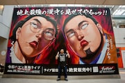 ルミネ横浜前で、令和ロマン・ケムリ