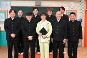 「内村笑学校」たくろう赤木、ロコディ、マユリカら芸人生徒に内村先生が大喜利授業