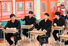 「内村笑学校」たくろう赤木、ロコディ、マユリカら芸人生徒に内村先生が大喜利授業