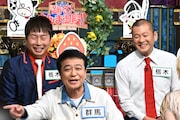 「踊る！さんま御殿!!」のワンシーン