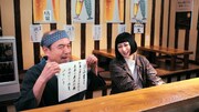 「偏向報道」のワンシーン