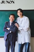 「JUNON」2026年7月号に登場する藤本洸大と父親