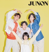 「JUNON」2026年7月号に登場するモナキ