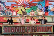 「秘密のケンミンSHOW極」のワンシーン