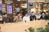 「これ余談なんですけど…」にゲスト出演する（左から）たくろう、ドンデコルテ、とろサーモン久保田