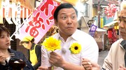 「フットマップ」のワンシーン