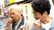 「フットマップ」のワンシーン
