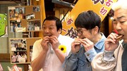 「フットマップ」のワンシーン