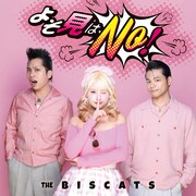 The Biscats「よそ見はNO！」配信ジャケット
