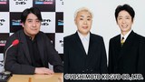 佐久間宣行とフットボールアワー