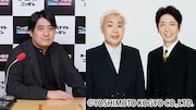 フットボールアワーが「佐久間宣行のオールナイトニッポン0」ゲスト出演