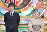 千原ジュニアと夏井いつき