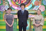 清水麻椰アナウンサー、千原ジュニア、夏井いつき