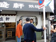 「アンタッチャブルでやらせてもらってます」より