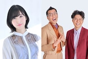 ヤーレンズ「佐倉綾音 論理×ロンリー」ゲスト生出演　TBSラジオSPウィーク