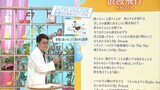 「浪漫飛行」の歌詞を考察する銀シャリ橋本