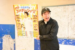 今田耕司が語る原点「地方に笑い届けたい」、“とんでもないモンスター”藤井隆との共演叶う