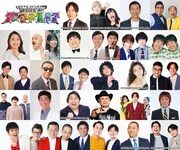 モノマネ特化のイロモネア「ザ・マネモネア」にホリケン、ザコシ、三四郎、モグライダーら