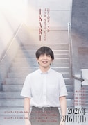 パーパー・ほしのディスコ、4度目のソロライブはネタと歌に分かれた2公演
