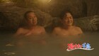 千鳥「レイク」新CM、露天風呂の岩が野性爆弾くっきー！だった