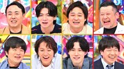 バカリズム、アンガ田中、マヂラブ野田、狩野、大東、ヤス「ゲーム大好き芸人」猛烈プレゼン