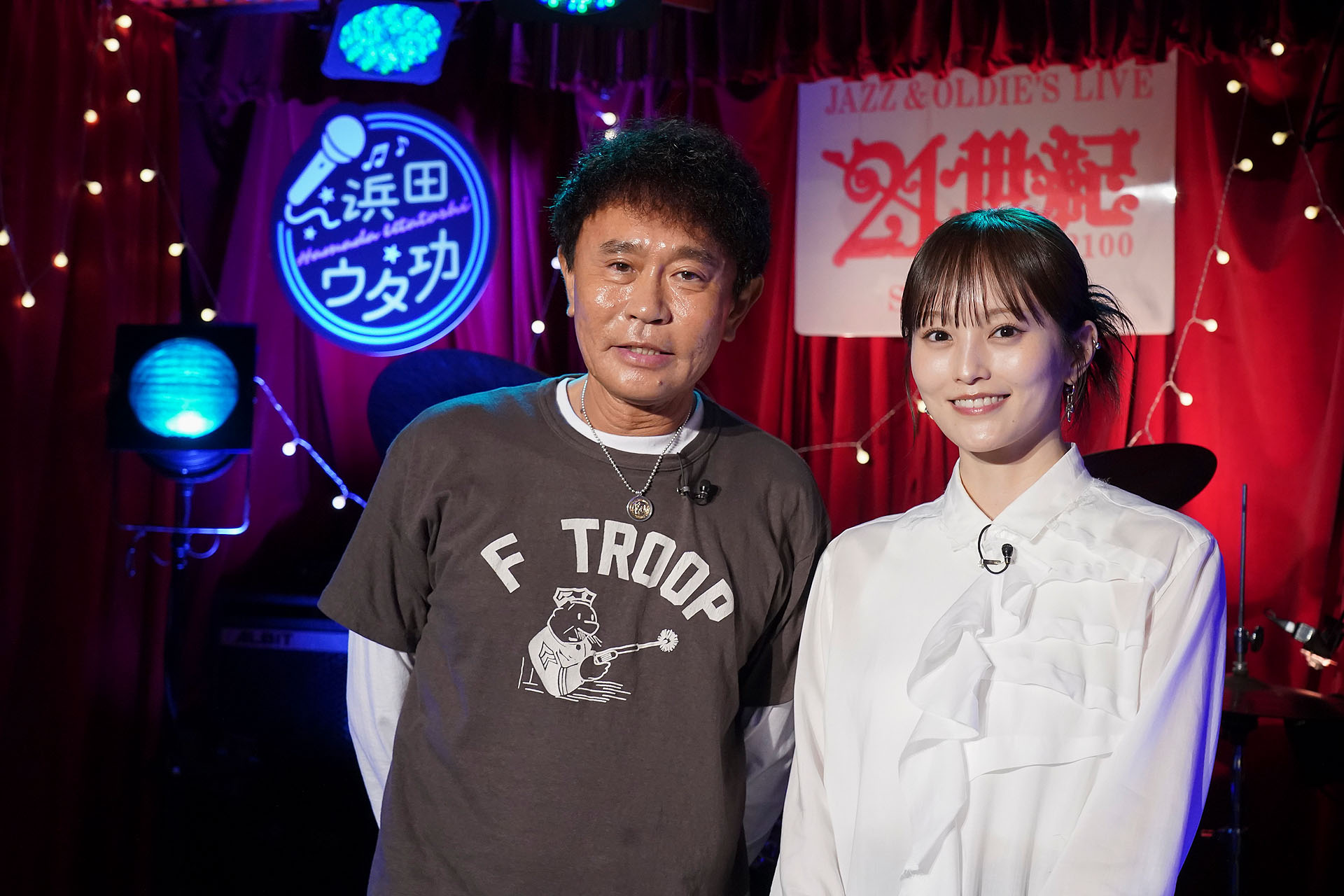 浜田雅功のカラオケ番組がDOWNTOWN+で始動、初回は山本彩と「365日の紙