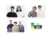 ハナコ、空気階段、かが屋のライブ「三者三様」新潟で9月開催