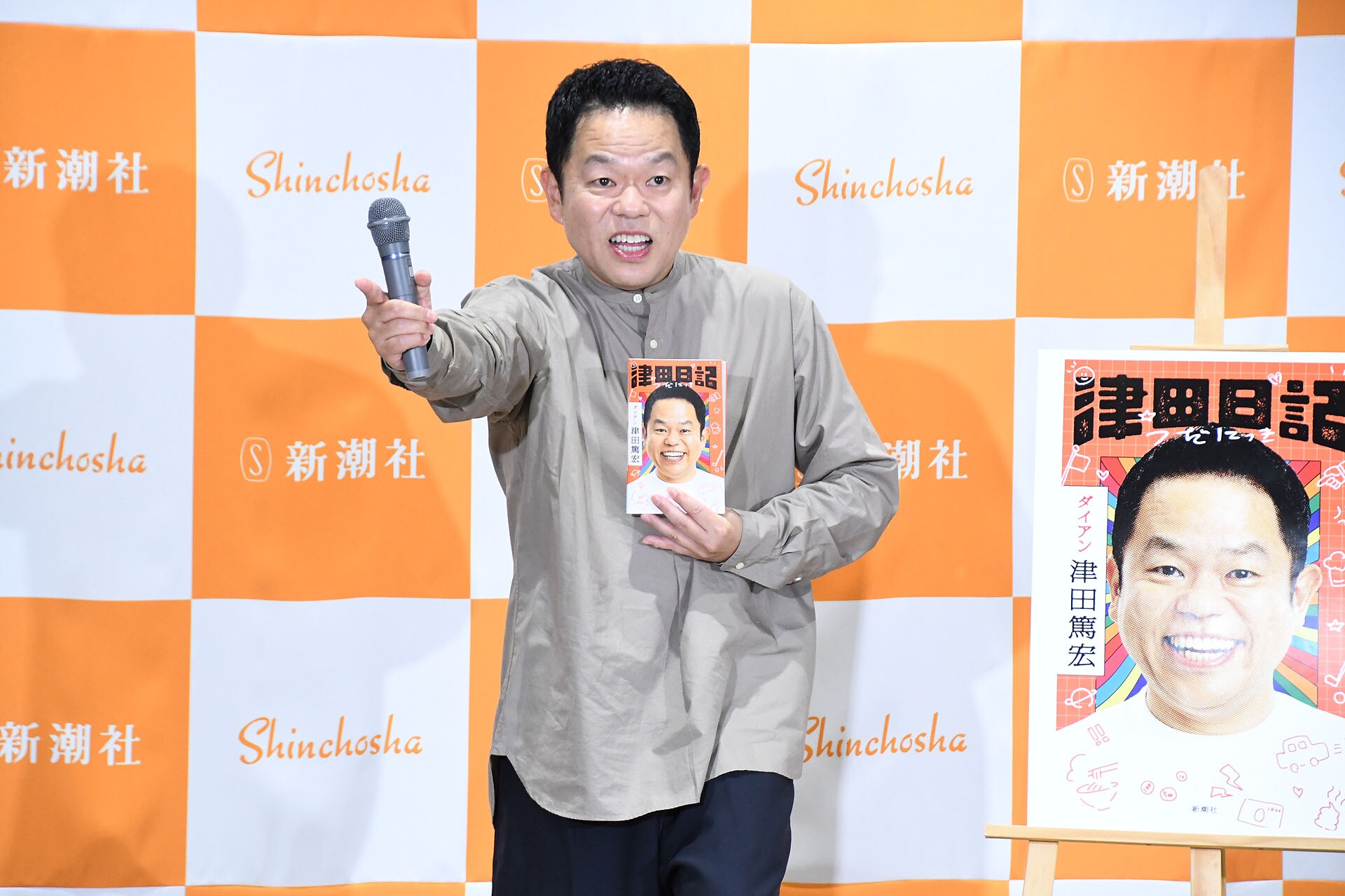 著書を買ってくれた人にすーを差し上げるダイアン津田 [画像ギャラリー