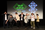 「無限大喜利 1周年記念LIVE」に出演した（左から）ヒロユキMc-Ⅱ、マヂカルラブリー・野田クリスタル、囲碁将棋・文田、ママタルト檜原、真空ジェシカ川北、野澤輸出、赤嶺総理