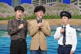 たくろうとナインティナイン岡村