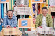 スーマラ田中＆ウーイェイよしたか家族が焼肉食べ放題、食べるものを笑い飯ら予想