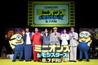 バッテリィズが映画「ミニオンズ＆モンスターズ」吹替版キャストに
