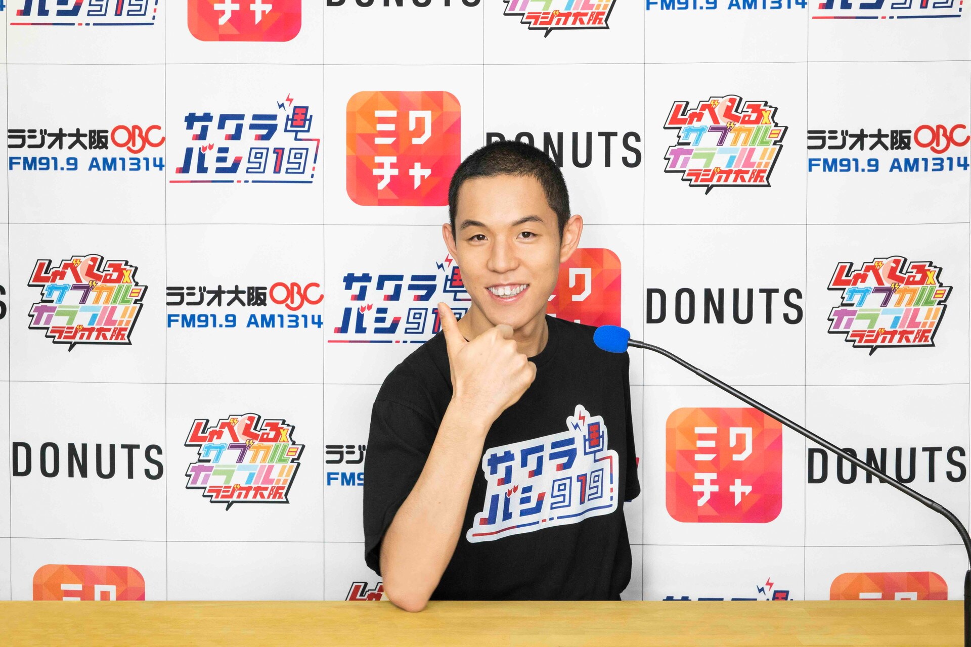 四千頭身・都築が感情のままに話し尽くす「サクラバシ919」イベント