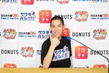四千頭身・都築