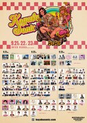 「KOYABU SONIC 2026」第1弾出演者