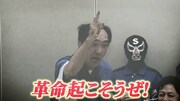 「アサヒ EGA BEER」WebCMより