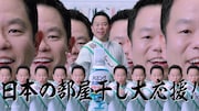 ダイアン津田、花王の動画で洗濯物100枚＆靴下200足に囲まれる