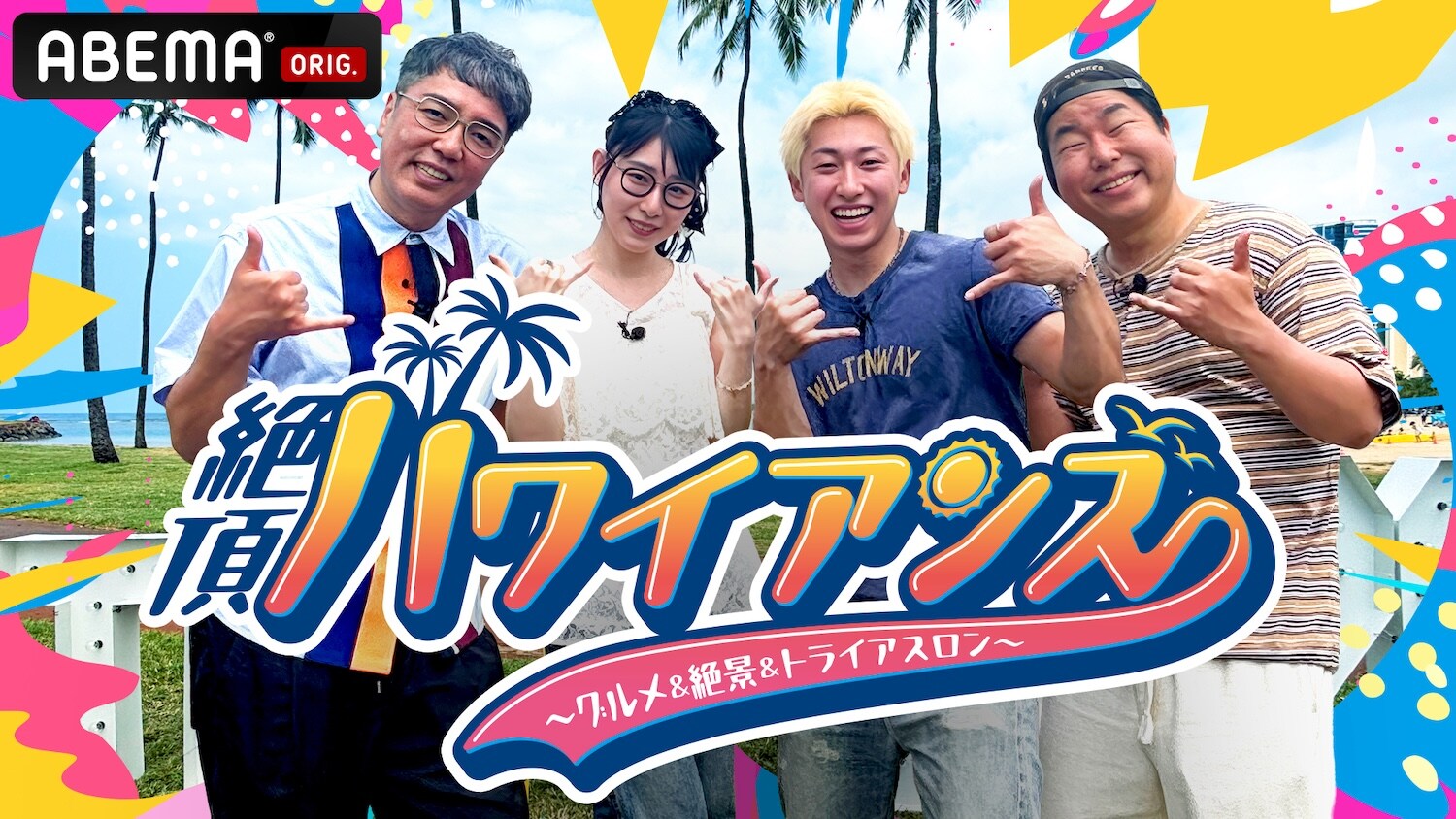 Blu-ray / DVD「SICKS-シックス- みんながみんな、何かの病気」特集