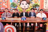 左からブラックマヨネーズ小杉、村上信五、石破茂、タイムマシーン3号
