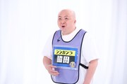 シシガシラ脇田