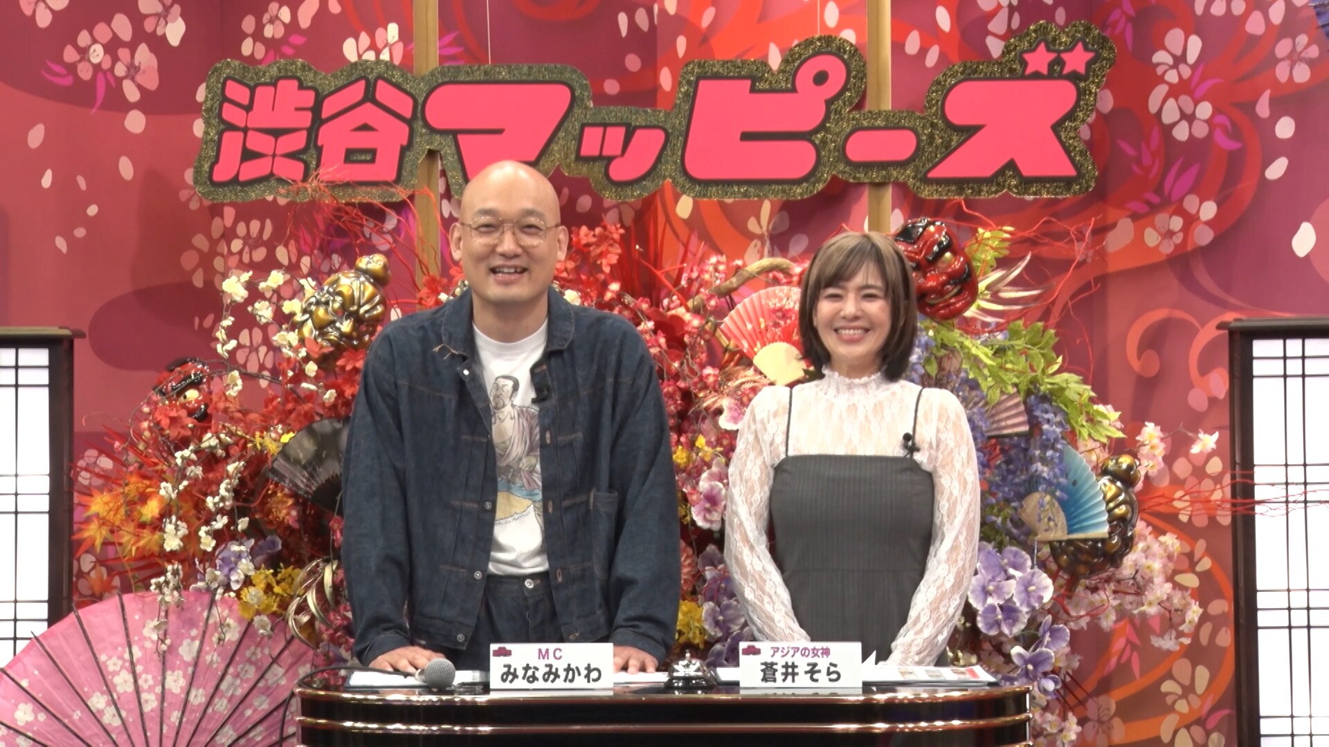 “日本一セクシーで面白いユニット”誕生、みなみかわ＆蒼井そらMC番組　総合演出はマッコイ斎藤